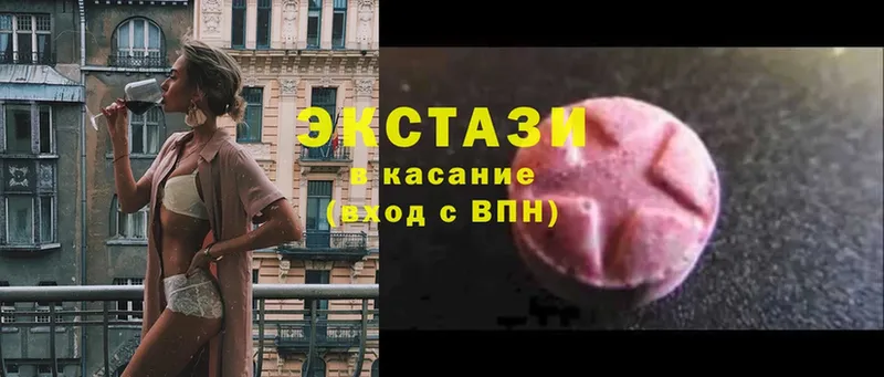 Экстази 99%  Каргополь 