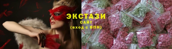 ECSTASY Балабаново