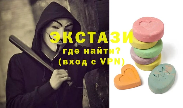 ECSTASY Балабаново