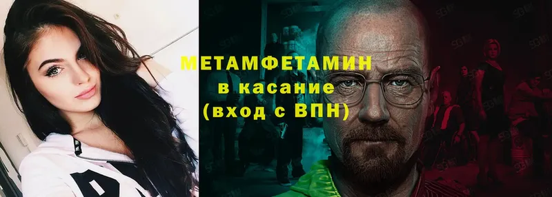 закладка  Каргополь  МЕТАМФЕТАМИН Декстрометамфетамин 99.9% 